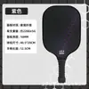 Paleta de Pickleball Paleta de Pickleball de Fibra de Vidrio Adultos Niños Paleta de Pickleball de Grado Profesional Tabla Set Completo