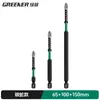 Set de Taladro Eléctrico Bosque Verde Brocas para Destornillador Eléctrico Forma de Cruz Antideslizantes Alta Dureza Serpiente Plateada Resistente a Impactos Magnético Fuerte