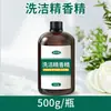 Concentrado de fragrância para detergente para uso diário, aroma de limão de longa duração, óleo de fragrância concentrado, fragrância especial para detergente