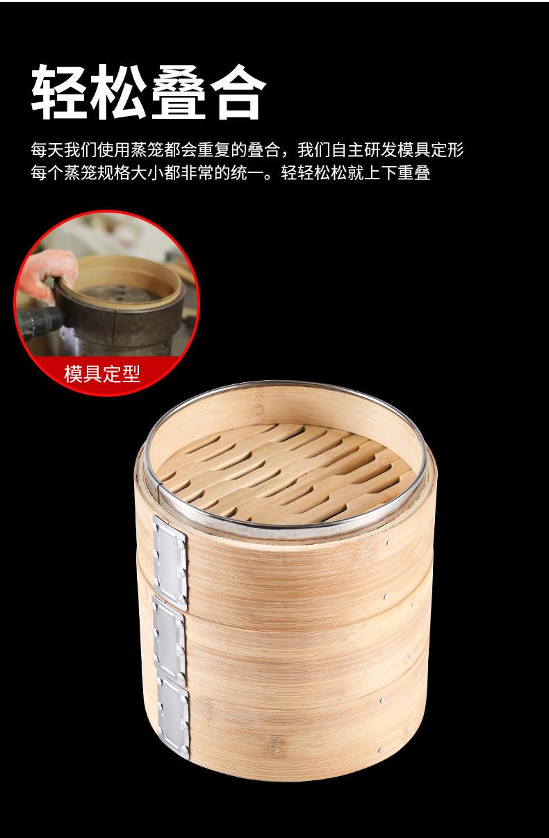 小蒸笼