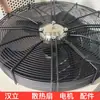 Ventoinha do chiller a laser pás da ventoinha pás da ventoinha motor do chiller placa-mãe controlador tanque de água condensador