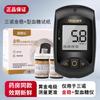 Tiras Reagentes para Teste de Glicose Jinwen+ para Uso Doméstico, Glicosímetro Tipo Jinwen+, Tiras Reagentes para Teste de Glicose Jinwen+ com Agulha Coletora de Sangue