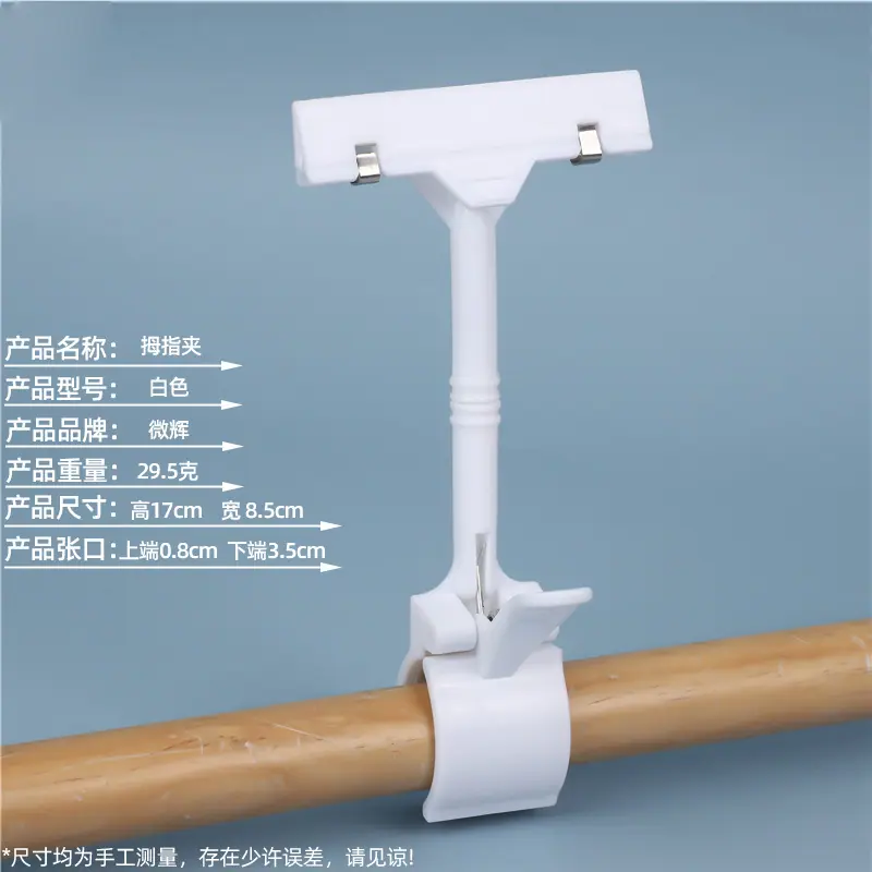 白色