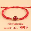 Pulseira Trançada Linnaifu Ano do Cavalo com Ágata Vermelha, Estilo de Luxo Ajustável para Jovens, Adequada como Presente para Estudantes, Pulseira de Fio Vermelho