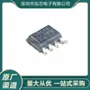 Chip IC Controlador y Convertidor Ucc38C44Drucc38C44Sop8 Nuevo en Stock