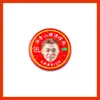 Mercancía de abanico de Tang Lingshan: Aceite Refrescante, Aceite para Alivio del Dolor, Productos Anti-Picazón y Mercancía de Celebridades para Puestos