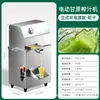 Exprimidor de Caña de Azúcar Comercial Vertical Guangling Prensa Batería Totalmente Automático Motor de Alambre de Cobre Prensa Máquina de Caña de Azúcar