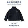 8952 Chaqueta Acolchada para Niños Otoño e Invierno Tres en Uno Forro Extraíble Superior Cortavientos con Capucha para Niños Invierno
