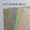100g Papel Manteiga M5 Páginas Internas de Planejador Retrô A6 A4 A3 Papel Especial Papel Carta Papel de Arte Papel Estampado Papel Clássico