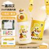 Taza Isotérmica Infantil Co-Branded Paw Patrol Acero Inoxidable 316 Taza con Popote de Doble Uso Botella de Agua para Estudiantes Transfronteriza