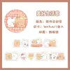 Fita de Papel Revestido Animal Cartoon Fofo Estilo Japonês Adesivos Infantis Material para Decoração de Diário DIY Fita Básica