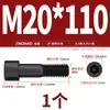 Tornillos de Cabeza Hexagonal de Grado 8.8 Pernos Cilíndricos de Alta Resistencia Tornillos de Cabeza Cóncava M3M4M6M8M10M12M14M16