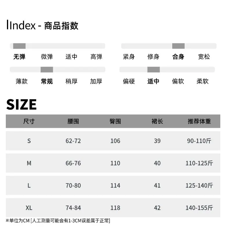 尺码表 (25).jpg
