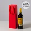 Saco para vinho tinto 2 Pacotes spot Embalagem de presente de feriado de Natal saco de alta qualidade para vinho tinto saco de papel portátil impressão de logotipo