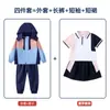 Ropa de Clase para Estudiantes de Primaria Ropa de Carrera Conjunto de Tres Piezas Ropa de Otoño e Invierno Uniforme Escolar de Primer y Segundo Grado Conjunto Desmontable Ropa de Jardín de Infancia