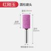 Rueda Abrasiva de Corindón Rojo Cromo Blanco Marrón Cabezal Abrasivo Metal Abrasivo Taladro Eléctrico Cilíndrico Cónico Pulido Cabezal Abrasivo Eléctrico 6mm
