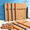 Cuaderno A5 Rayado, Cuaderno Rayado de Papel Kraft Grueso en Blanco, Bloc de Notas para Estudiantes de Secundaria y Universidad, Cuaderno B5 Tapa Blanda