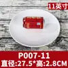Prato de Melamina Louça de Plástico Comercial Imitação de Porcelana Prato Hot Pot Catering Conjunto de Louça de Café da Manhã Pode Imprimir Logotipo Publicitário