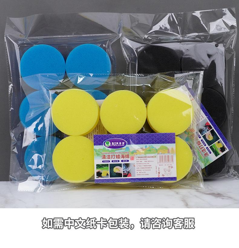 圆形高密打蜡海绵详情页_06.jpg