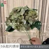 5 Hortênsias Artificiais de Filme, Cachos de Hortênsias Realistas ao Toque, Flores de Seda para Decoração de Salão de Banquetes de Casamento, Adereços de Fotografia, Arranjos de Flores Artificiais