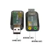 Placa de som externa USB 5.1 placa de som independente de 2 canais desktop laptop cor sem driver placa de som usb