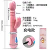 Vibrador de Lamber Língua com Conversão de Frequência Oscilante Telescópica Masturbador Feminino Haste AV Inserível Pênis Brinquedos Sexuais para Adultos Atacado