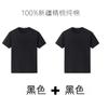 [Pacote com 2] 220g Algodão Penteado Pesado de Xinjiang Manga Curta Feminina Verão 2025 Nova Camiseta Versátil Simples