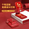 Año Nuevo Chino Moderno Rojo Perezoso Soporte de Escritorio Plegable Portátil para Teléfono Transmisión en Vivo Maratón de Series Soporte para Tableta Teléfono Hecho a Medida