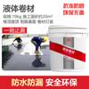 Tianfuyuan material enrollado líquido revestimiento negro impermeable techo techo color teja de acero canalón pared exterior Especial fuga
