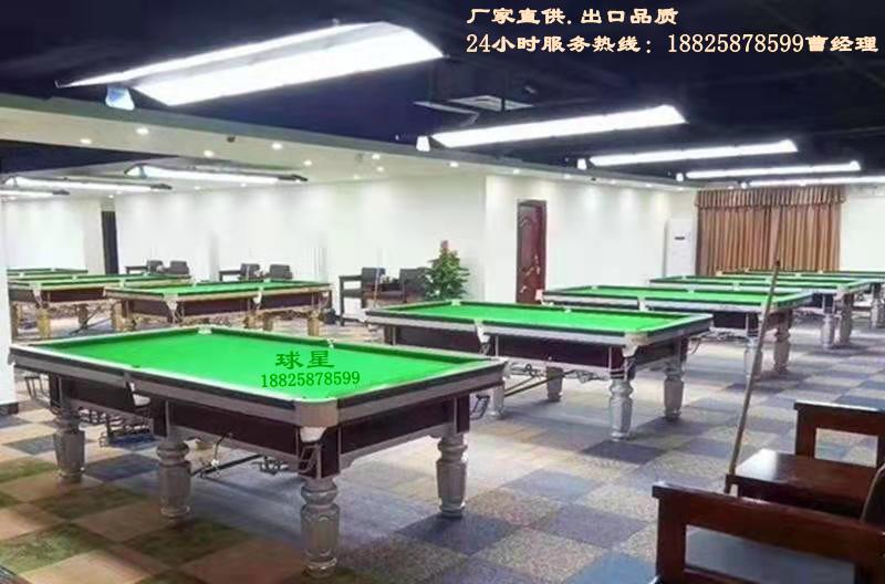 台球桌