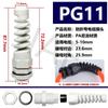 Conector de Plástico de Nylon NPT1/2 Fijación de Cable Conector Impermeable M12/16 Conector con Prensaestopas Manguera Roscada de Doble Extremo
