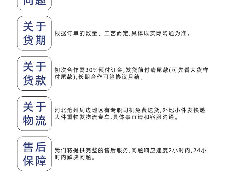 详情1_19.jpg