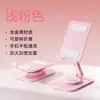 Suporte para celular de liga de alumínio para transmissão ao vivo Douyin Suporte para tablet de escritório Suporte para celular de metal dobrável