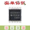 Solo el chip convertidor analógico a digital de 24 bits SMD ADS8689IPWR TSSOP-16 original