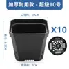 Maceta Cuadrada Negra Pequeña, Soporte para Macetas Multiusos, Cesta Organizadora, Bandeja para Cortar Hojas y Plantar Plántulas, Maceta para Plántulas, Caja de Almacenamiento y Organización para Invernadero