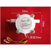 YF-S401 Sensor de Flujo de Agua Bomba de Agua Máquina de Leche Purificador de Agua Detección de Caudal Caudalímetro de Efecto Hall No