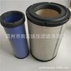 Substitua o Filtro de Ar Mmh80120/80440/81350 Adaptado para Escavadeira Sh210-5/240/260-6