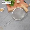 Colador de acero inoxidable, tamiz auxiliar para harina de alimentos, tamiz para huevos de pollo, tartas, jugos líquidos, filtro de leche de soja, tamiz de malla, tamiz de elevación, cuchara superfina para el hogar