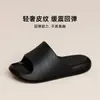 Pantuflas de EVA sin olor para mujer, nuevo modelo verano 2025, sandalias silenciosas antideslizantes de interior para baño y hogar para hombre