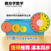 Novos Materiais Didáticos de Matemática para o Sexto Ano do Ensino Fundamental, Conjunto Completo de Material Escolar, Quadro de Frações, Palitos de Contagem, Conjunto de Ferramentas de Aprendizagem, Conjunto Educacional