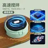 Nueva Taza Magnética Inteligente de Medición de Temperatura Transfronteriza con Agitación Automática, Taza de Café Eléctrica Portátil, Taza para Batidos, Termo Hervidor de Fitness