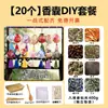 Festival do Barco-Dragão Sachet de Medicina Tradicional Chinesa Artesanal Pacote de Material DIY Enchimento de Ervas Chinesas Bolsa de Especiarias Sachet de Artemísia Bolsa Vazia