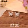 Brincos Femininos S999 Prata Pura Novo Estilo Tiktok Frescos e Simples Borboleta Dupla Camada Vazada Design Minimalista de Nicho