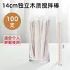 Palitos Descartáveis para Mexer Café Jieanxi, Palitos de Madeira Embalados Individualmente para Leite em Pó, Palitos Plásticos de Duas Pontas para Misturar Café