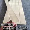 Tiras de Fieltro de Lana, Alta Densidad, Resistentes a Altas Temperaturas, a Prueba de Polvo, Resistentes al Desgaste, Absorbentes de Aceite, Almohadillas Industriales de Fieltro de Lana, Tiras de Fieltro de Sellado