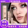 Eelhope Solução de Tratamento para Cílios Cílios Doces Natural Delicado Suave Hidratante Raiz Essência de Cuidado Diário
