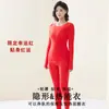 Ropa interior térmica para otoño e invierno, ropa de belleza para la piel, traje, mascarilla, camisa base, ropa de otoño, pantalones de otoño, ultrafinos, desnudos, ajustados, de manga larga para mujer.