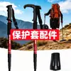 Bastón de senderismo, bastón de trekking, bastón para caminar al aire libre, unisex, bastón de trekking profesional antideslizante, aleación de aluminio, disponible para distribución