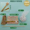 Folha de bambu seda e cetim martelo de saúde martelo de grama moxa pacote de material DIY massagem wuzi martelo de moxabustão bastão de palmas batidas meridiano