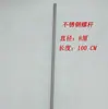 Porca de solda de fábrica aço inoxidável 201 elevador PVC tubulação de água e esgoto conexões interface porca de solda de aço inoxidável código de suspensão
